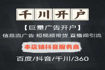 竞价推广开户成本控制：案例分析教你如何省钱