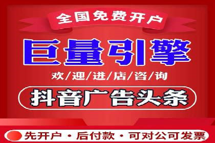 百度关键词竞价排名推广实战