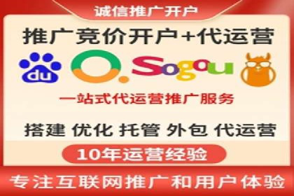 百度包年竞价全解析：效果显著的网络营销手段