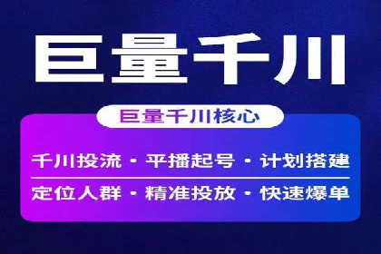 竞价代运营全流程解析：某品牌广告效果大提升